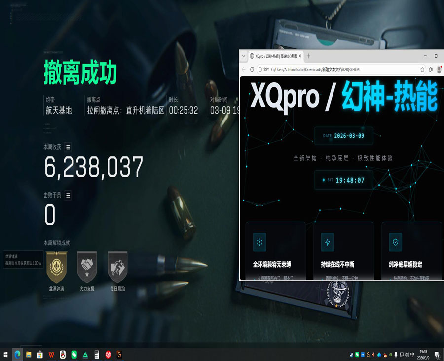 三角洲外挂泛滥透视自瞄效果